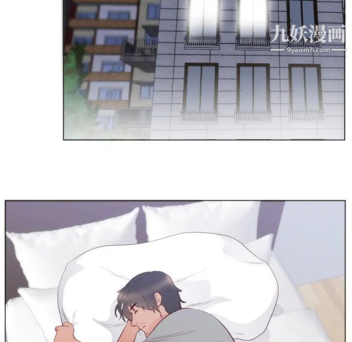 初恋的女儿第4话