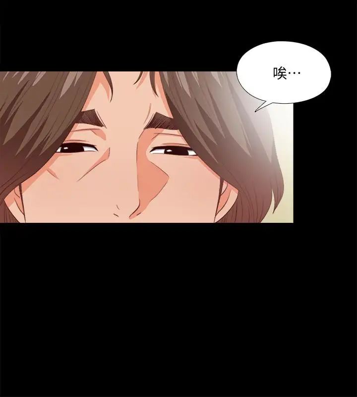 爱徒第26话-对老师的爱抚念念不忘