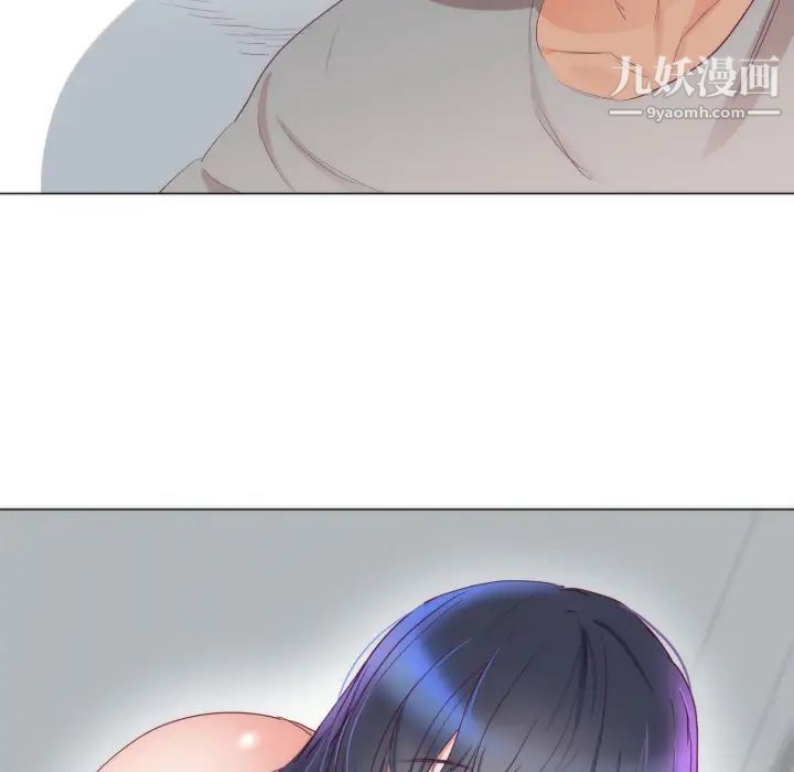 初恋的女儿第4话