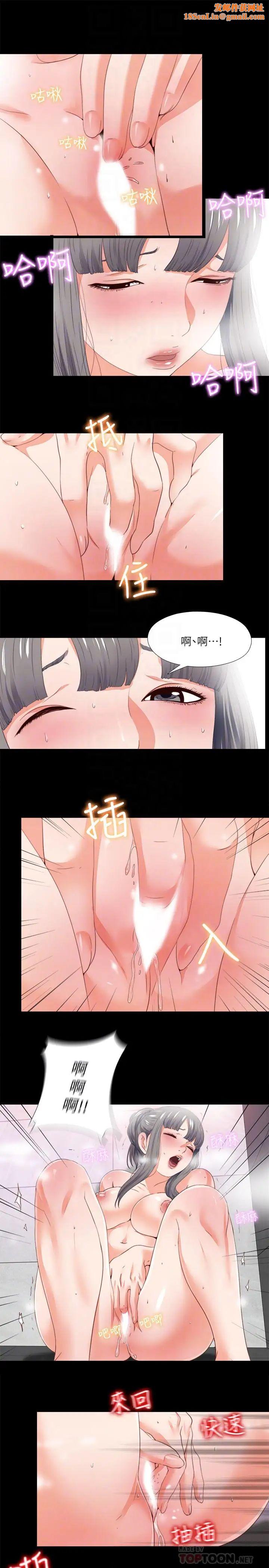 爱徒第26话-对老师的爱抚念念不忘