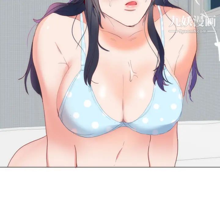 初恋的女儿第4话