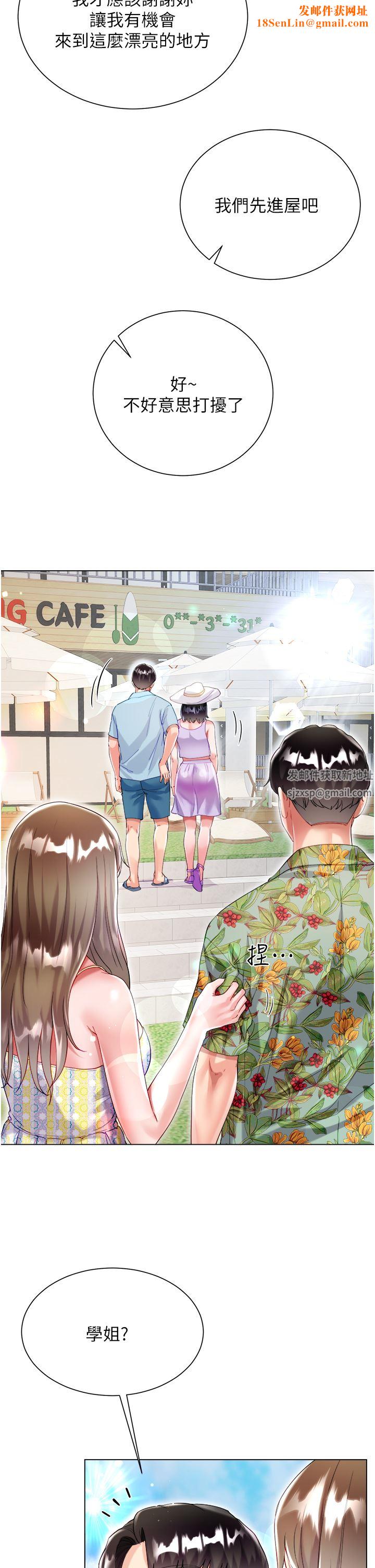 大嫂的裙子第37话-诗雅学姐的诱惑