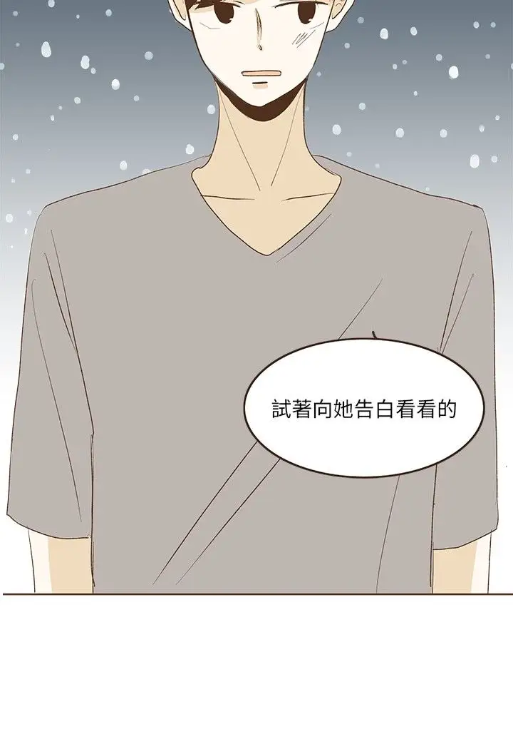 无法阻挡的Gay第25话