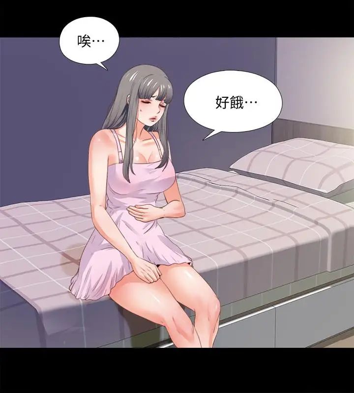 爱徒第26话-对老师的爱抚念念不忘