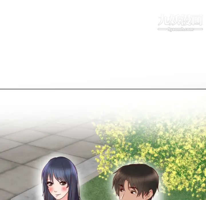 初恋的女儿第4话