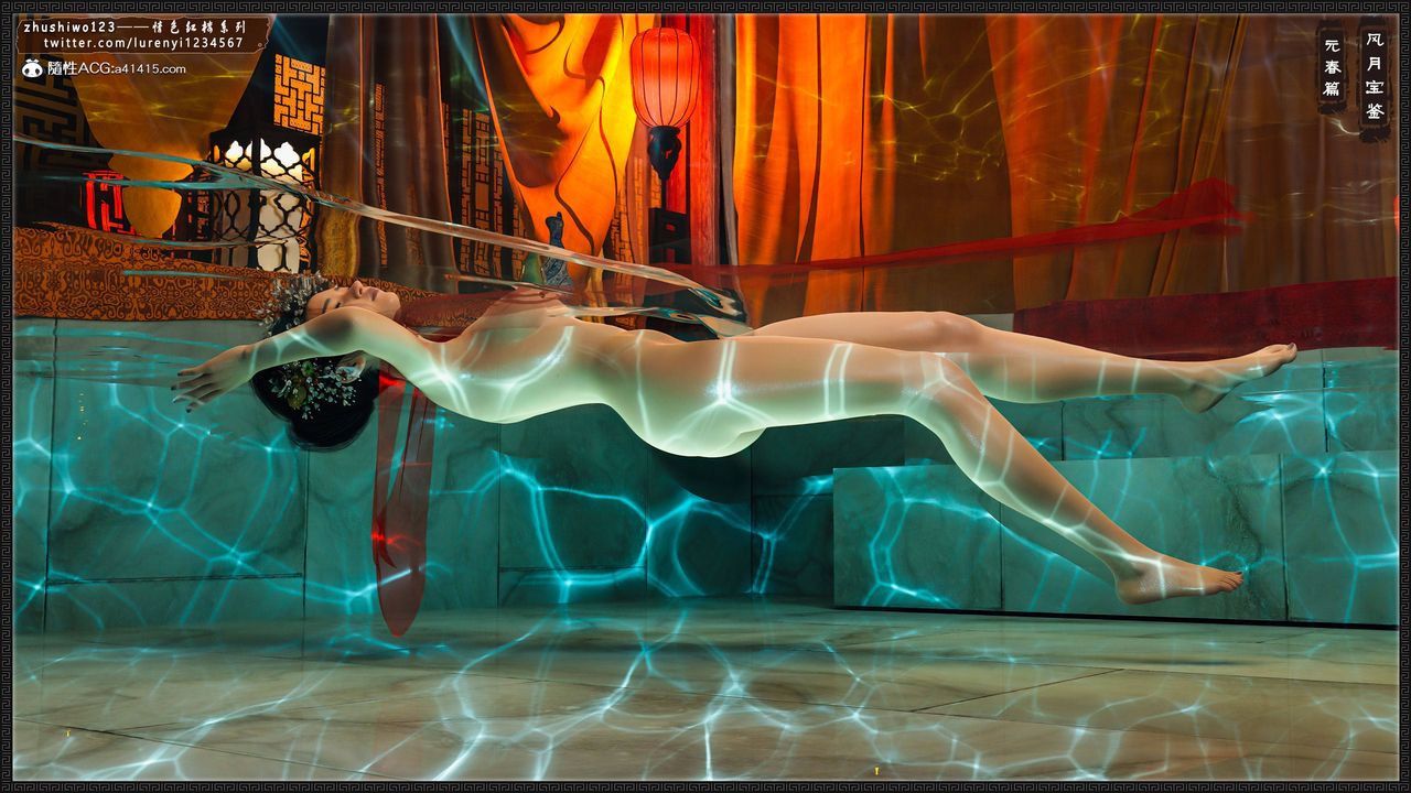 [3D]风月宝鉴第05话