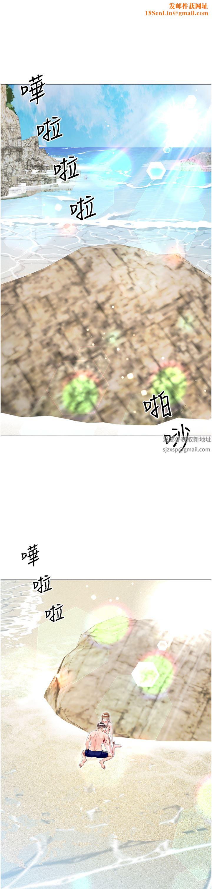 大嫂的裙子第38话-与建文的海滩野战!