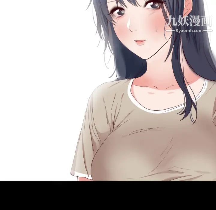 初恋的女儿第5话