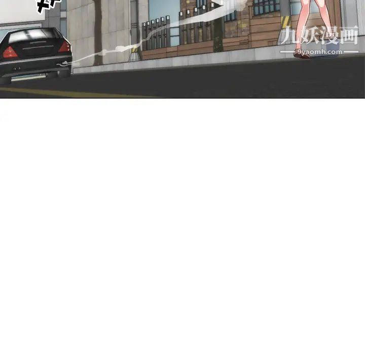 初恋的女儿第5话