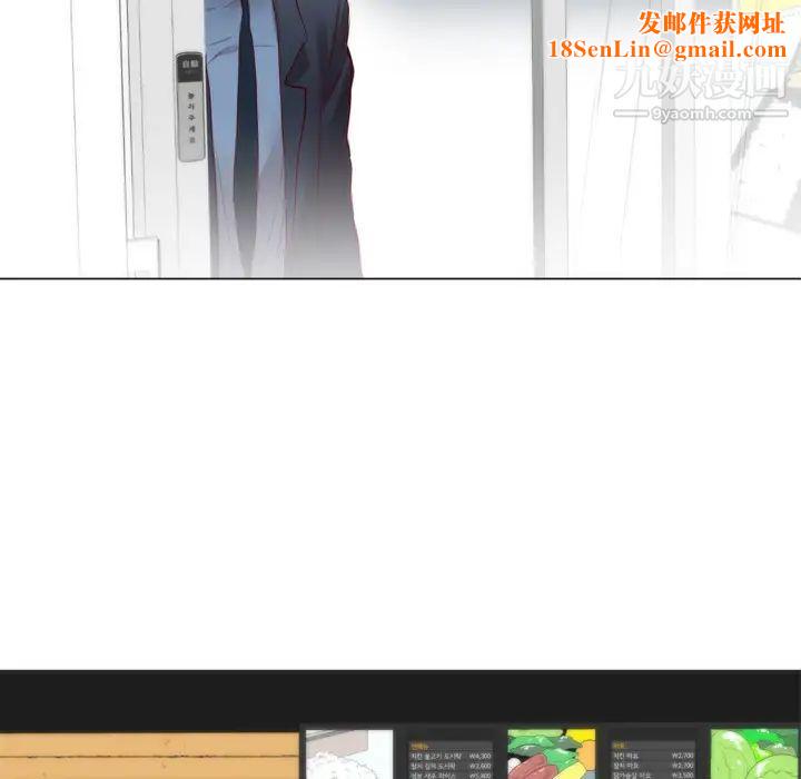 初恋的女儿第5话