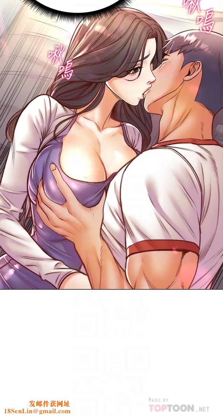 超市的漂亮姐姐第85话-忘不了恩惠姐柔软的肌肤