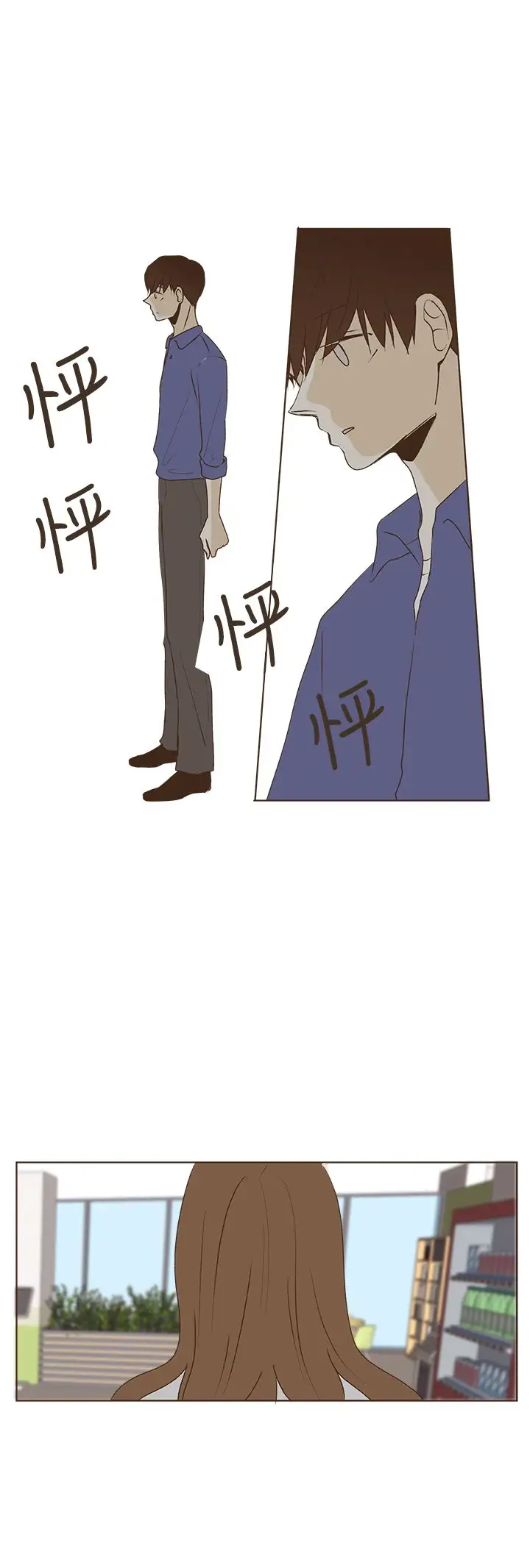 无法阻挡的Gay第29话