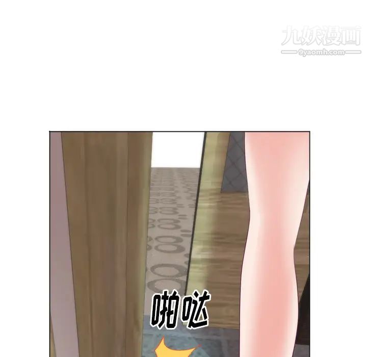 初恋的女儿第5话