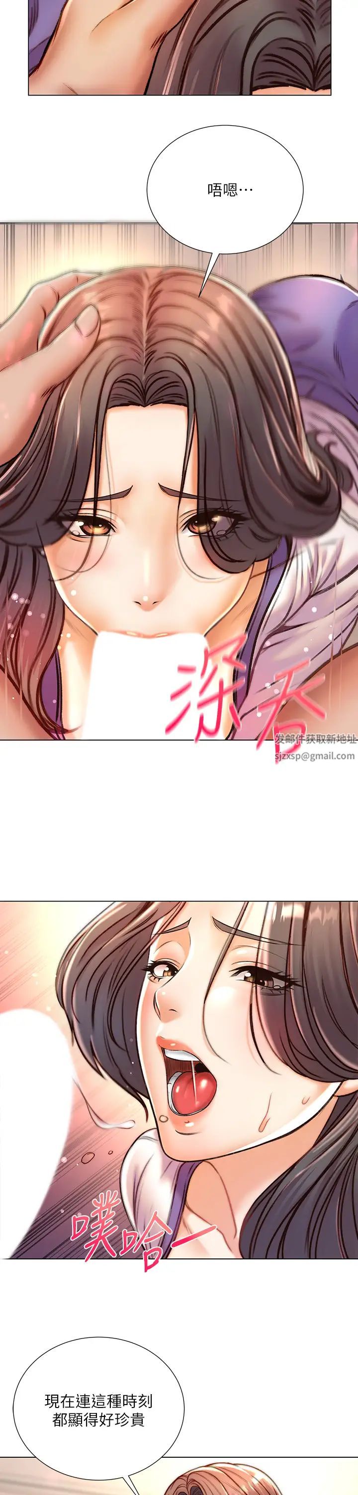 超市的漂亮姐姐第85话-忘不了恩惠姐柔软的肌肤