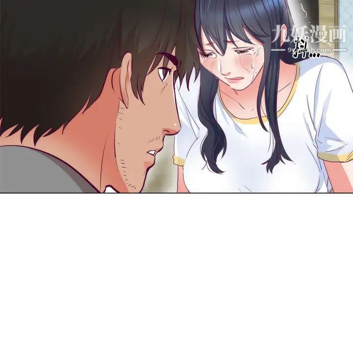 初恋的女儿第5话