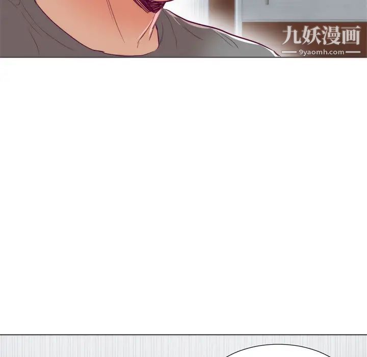 初恋的女儿第5话