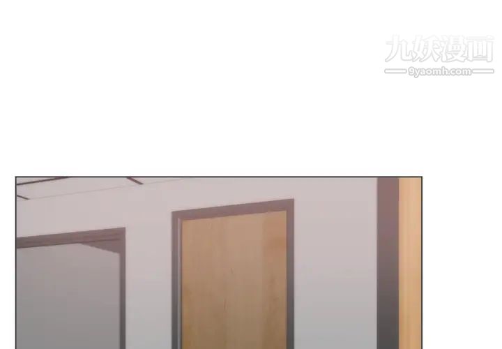 初恋的女儿第6话