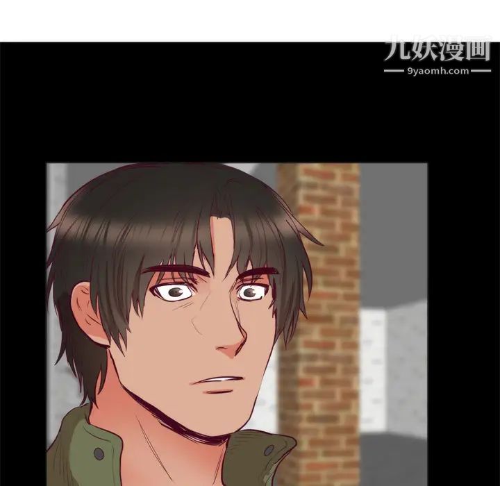 初恋的女儿第6话