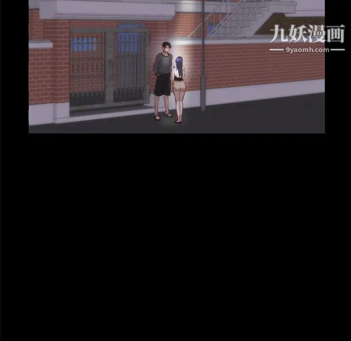 初恋的女儿第6话