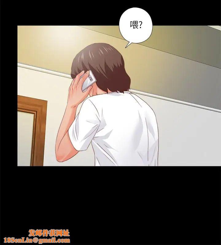 爱徒第31话-恩洁有了别的男人...?