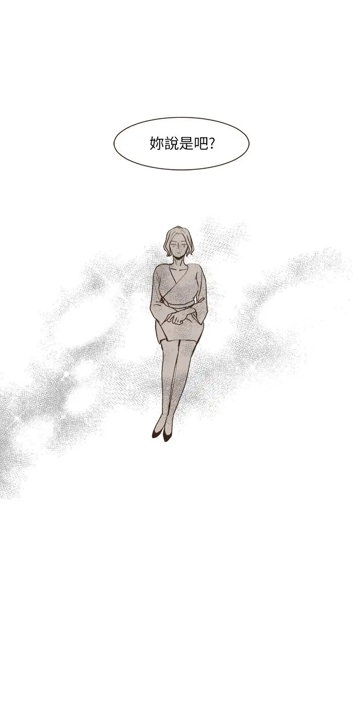 无法阻挡的Gay第31话