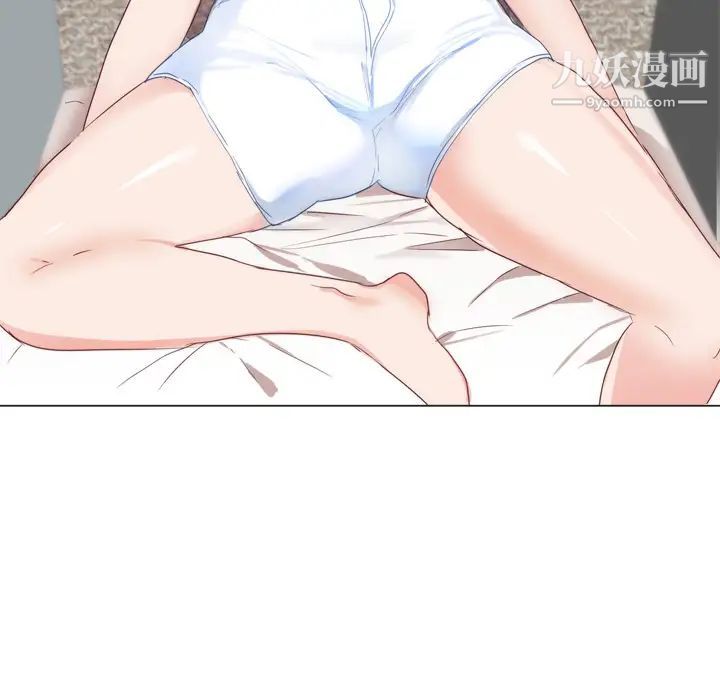 初恋的女儿第6话