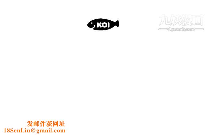 初恋的女儿第6话