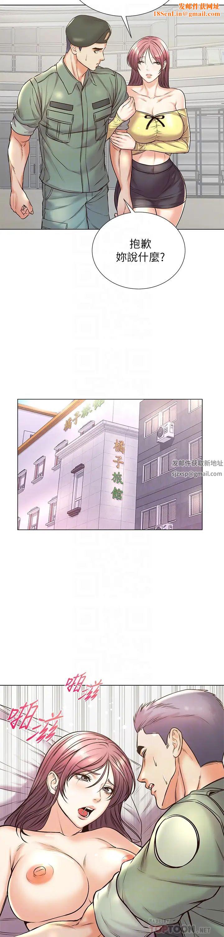 超市的漂亮姐姐最终话-欢迎光临恩惠超市