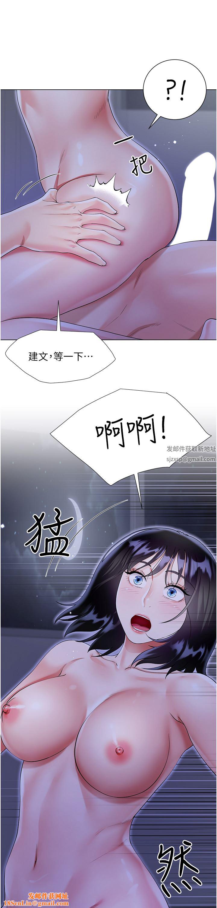 大嫂的裙子第41话-响彻屋内的淫叫声