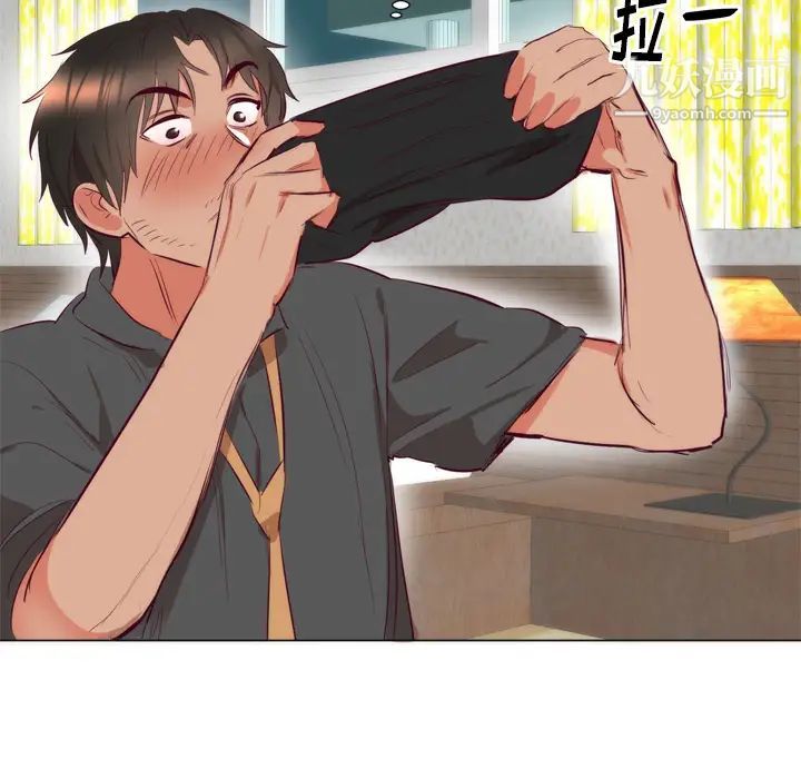 初恋的女儿第7话