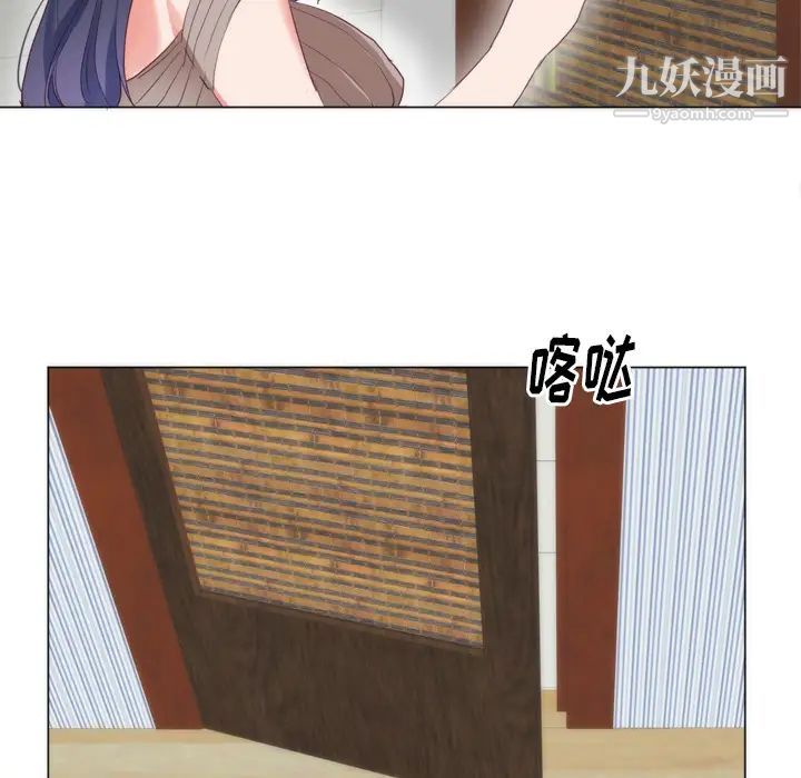 初恋的女儿第7话