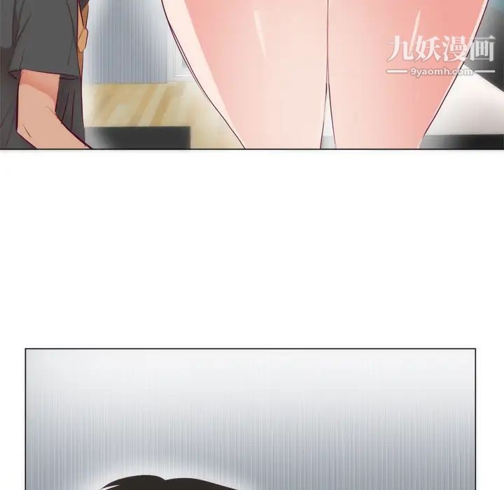 初恋的女儿第7话