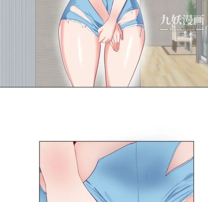 初恋的女儿第7话