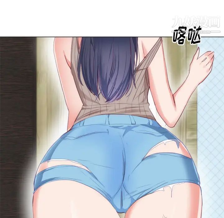 初恋的女儿第7话