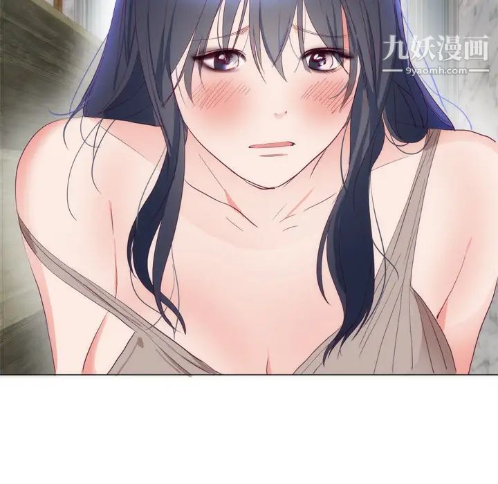 初恋的女儿第7话