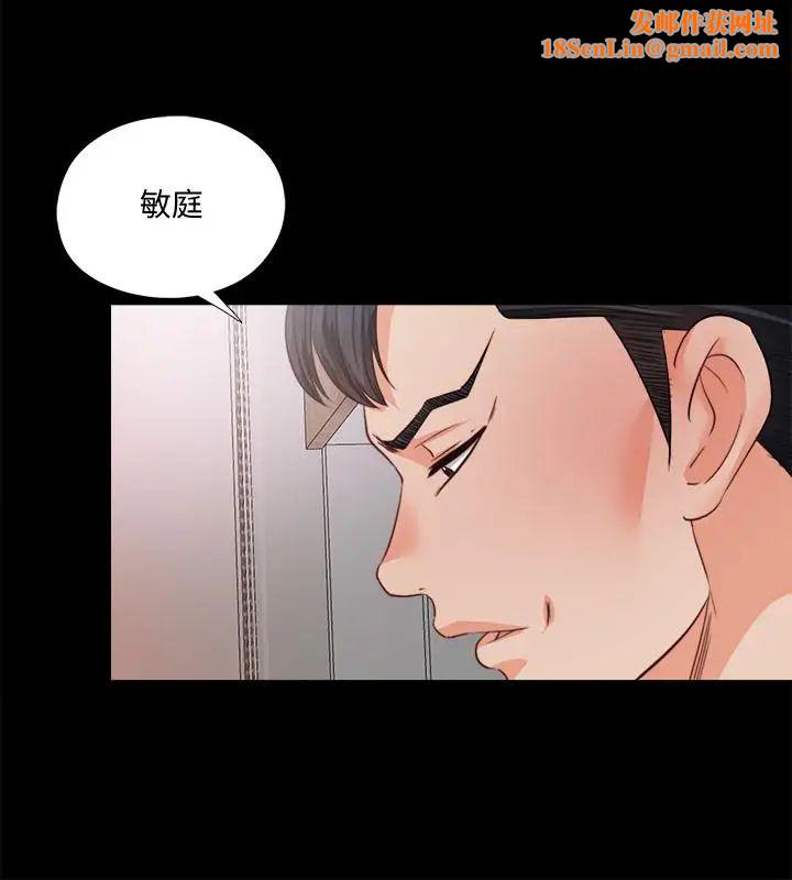 爱徒第35话-想染指恩洁的咸猪手