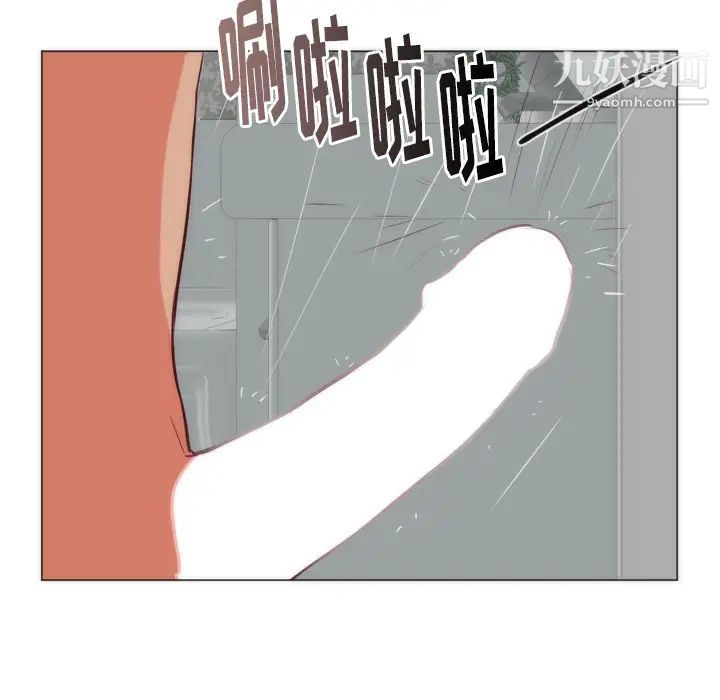 初恋的女儿第7话