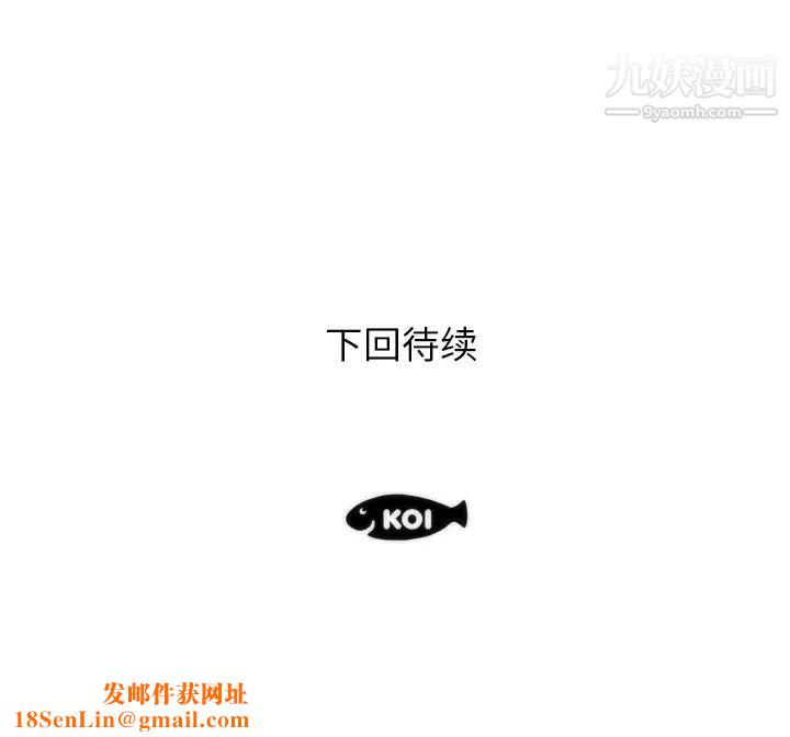 初恋的女儿第7话