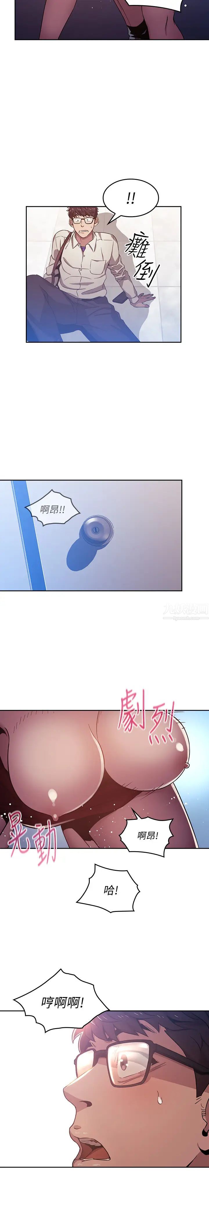 朋友的妈妈第2话-吹功了得的人妻