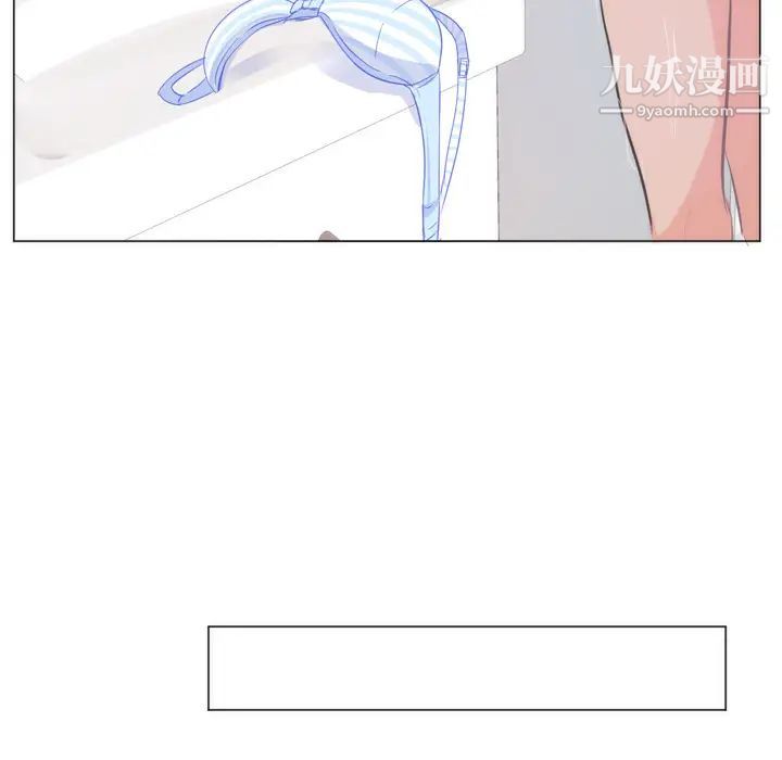 初恋的女儿第8话