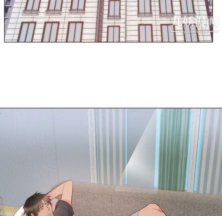 初恋的女儿第8话