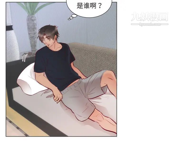 初恋的女儿第8话