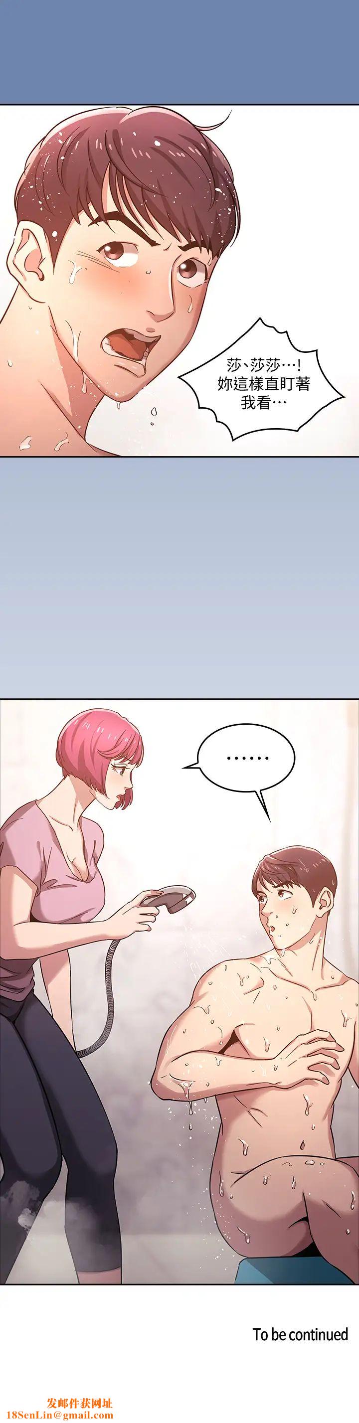 朋友的妈妈第4话-对人妻美髮师下手