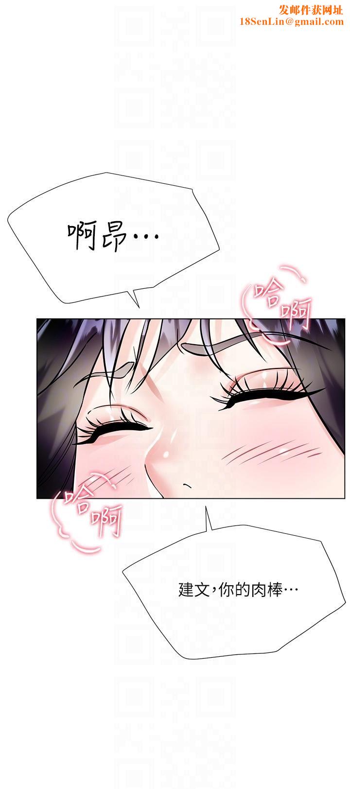 大嫂的裙子第44话-令人上瘾的大GG