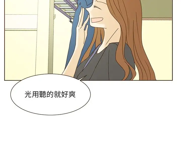 无法阻挡的Gay第40话