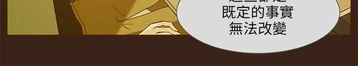 无法阻挡的Gay第41话