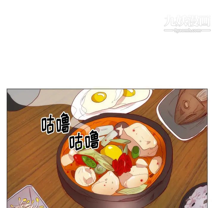 初恋的女儿第9话