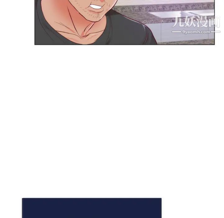 初恋的女儿第9话