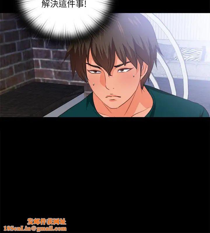 爱徒第39话-无法拒绝的诱惑