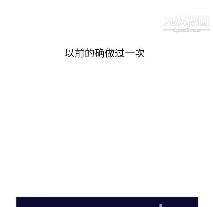 初恋的女儿第9话